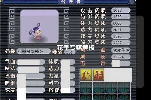 花季专媒黄板