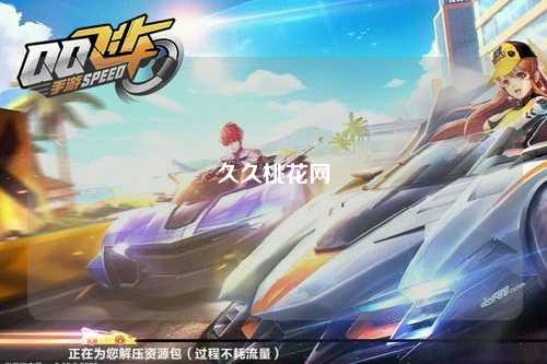 久久桃花网