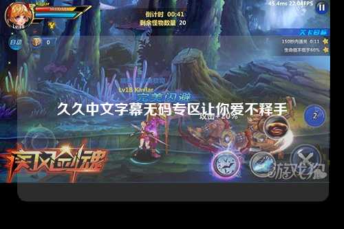 久久中文字幕无码专区让你爱不释手