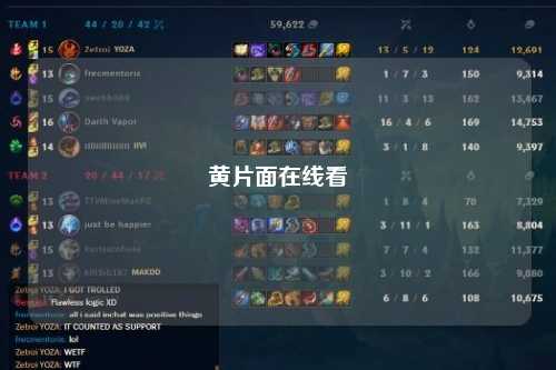 黄片面在线看