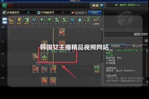 韩国女主播精品视频网站